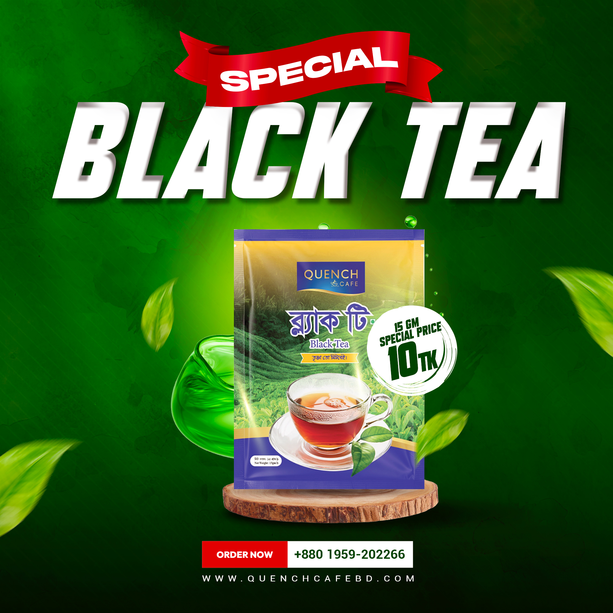 Picture of Quench cafe black tea VIP PF (মাঝারি দানা) 500gm