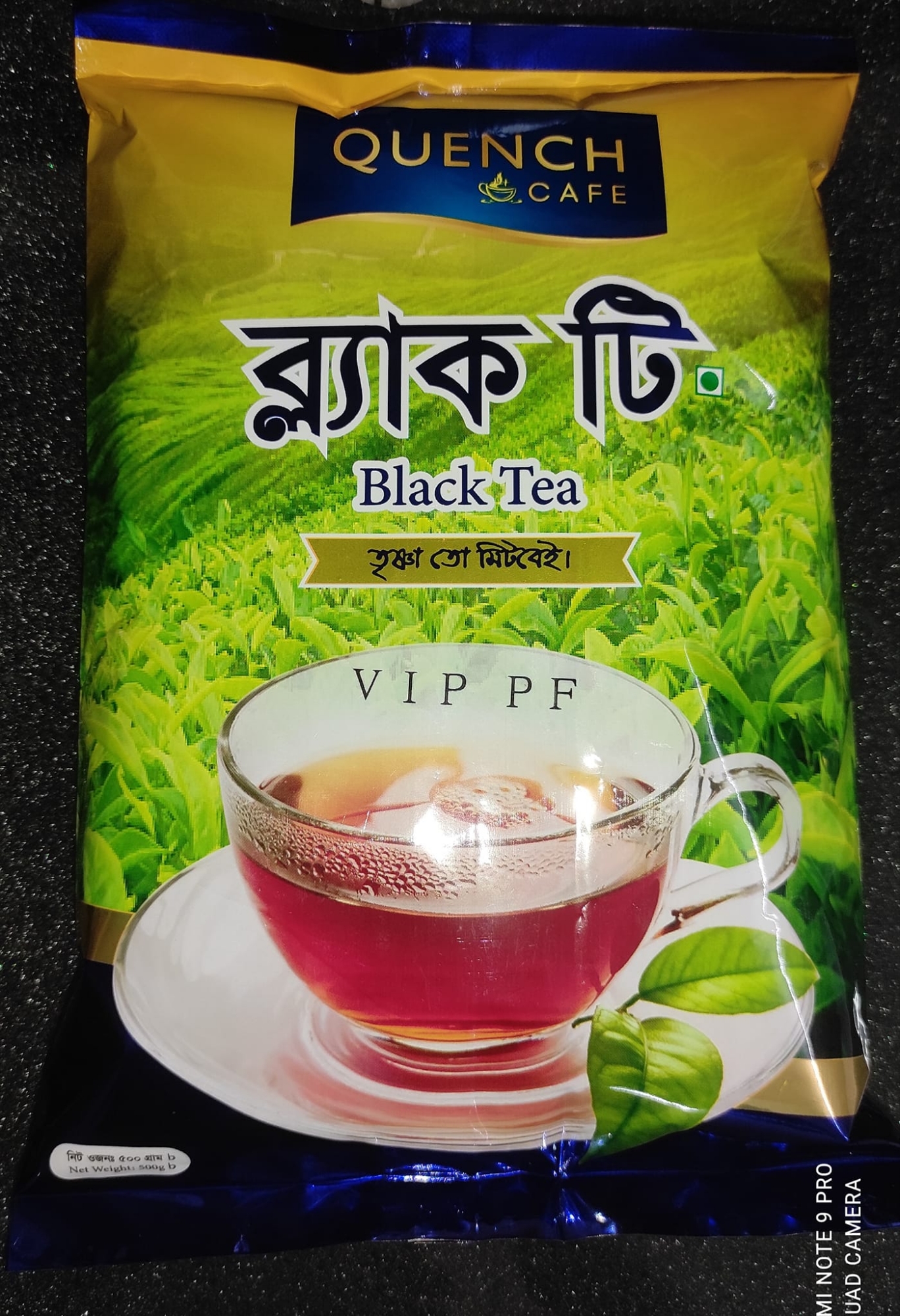 Picture of Quench cafe black tea VIP PF (মাঝারি দানা) 500gm