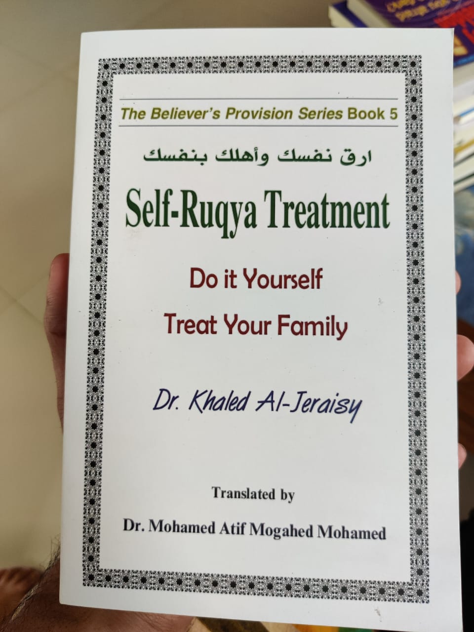 Picture of Self-Ruqya Treatment: Do It Yourself, Treat Your Family by Khalid Al juraisy