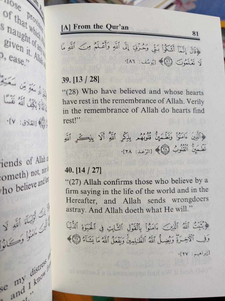 Picture of Self-Ruqya Treatment: Do It Yourself, Treat Your Family by Khalid Al juraisy