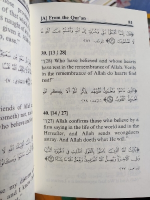 Picture of Self-Ruqya Treatment: Do It Yourself, Treat Your Family by Khalid Al juraisy