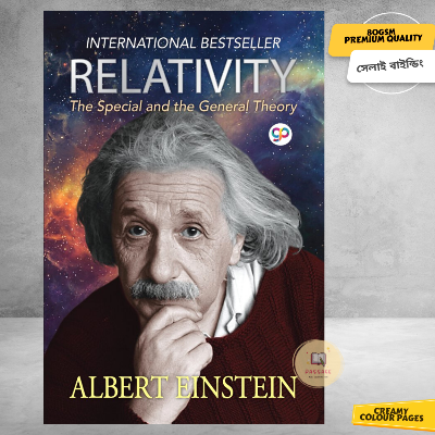 Picture of Relativity : the special and the general theory by Albert Einstein - Premium Quality - Paperback