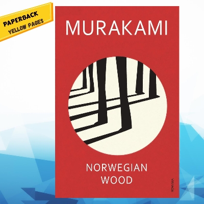 Picture of Norwegian Wood by Haruki Murakami (Yellowish - Paperback)