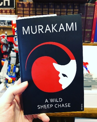 Picture of A Wild Sheep Chase by Haruki Murakami