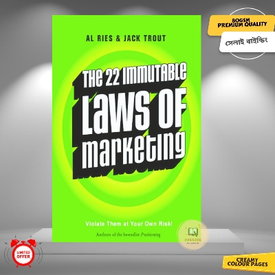 Picture of The 22 Immutable Laws of Marketing: Violate Them at Your Own Risk! by Al Ries and Jack Trout - Premium - Paperback