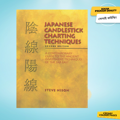 Picture of Japanese Candlestick Charting Techniques, Second Edition by Steve Nison - Premium-Paperback