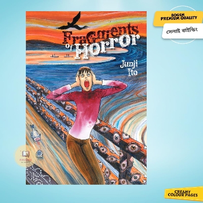Picture of Fragments of Horror by Junji Ito - Premium Quality - Paperback