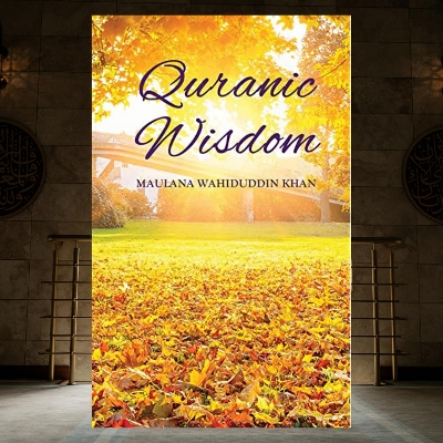 Picture of Quranic Wisdom by Maulana Wahiduddin Khan