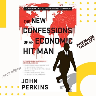 Picture of The New Confessions of an Economic Hit Man by John Perkins (Premium - Paperback)