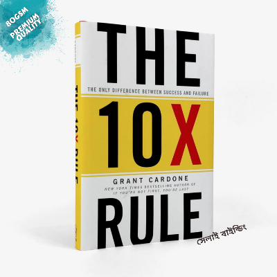 Picture of The 10X Rule: The Only Difference Between Success and Failure by Grant Cardone