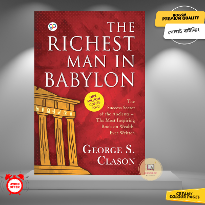 Picture of The Richest Man in Babylon by George Samuel Clason - Premium - Paperback