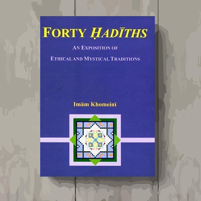 Picture of Forty Hadith of Imam Khomeini
