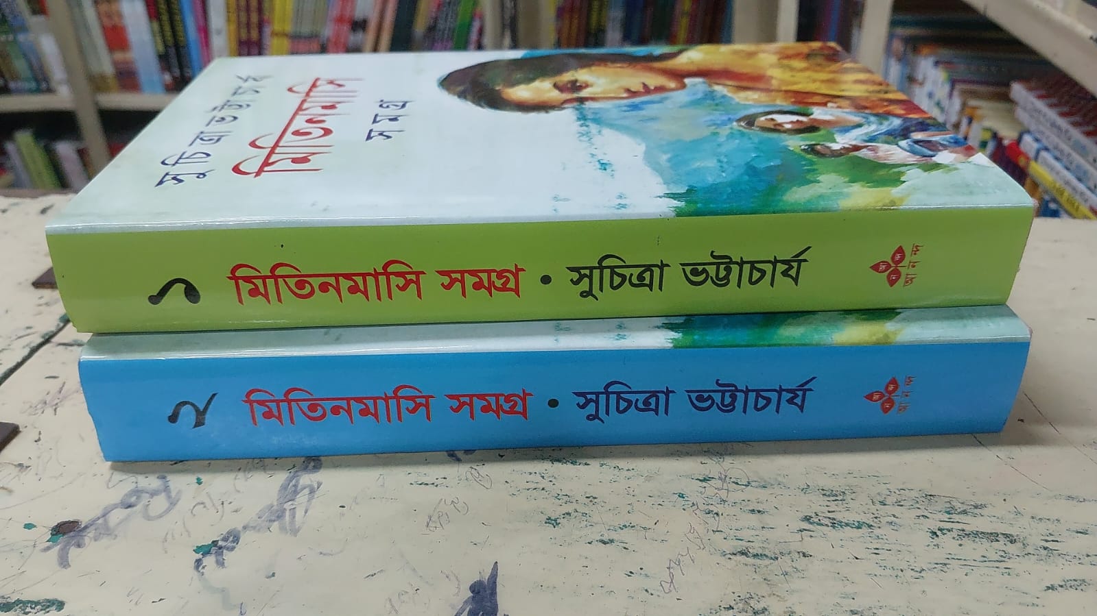 Picture of Mitin Masi Samagra Vol.1 (Hardcover, Bengali, Suchitra Bhattacharya)