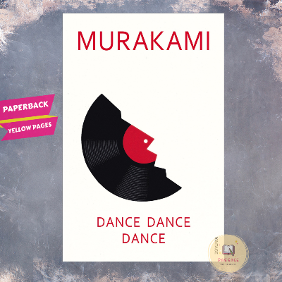Picture of Dance Dance Dance Novel by Haruki Murakami - Yellow - Paperback