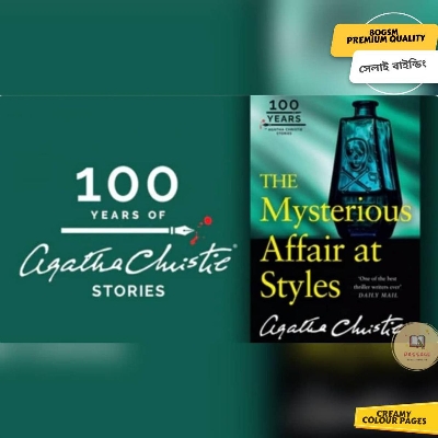 Picture of TheMysterious Affair at Styles by Agatha Christie