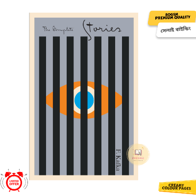 Picture of The Complete Stories of Franz Kafka - Premium - Paperback