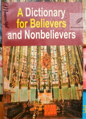 Picture of A Dictionary for Believers and Nonbelievers