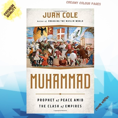 Picture of Muhammad: Prophet of Peace Amid the Clash of Empires by Juan Cole