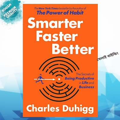 Picture of Smarter Faster Better: The Secrets of Being Productive in Life and Business by Charles Duhigg