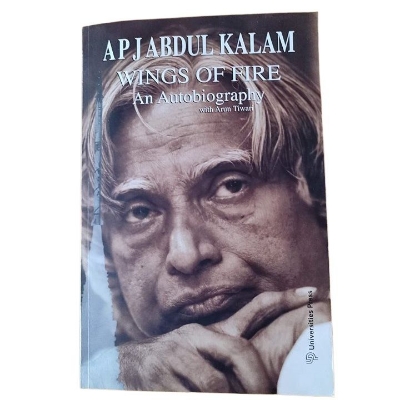 Picture of Wings of fire: An autobiography by APJ Abdul Kalam (Yelllowish Paperback)
