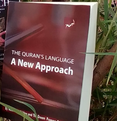 Picture of The Qurans Language- A New Approach by Nouman Ali Khan