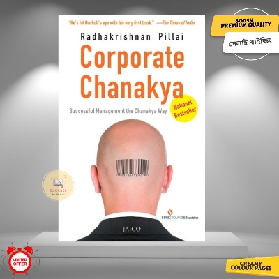 Picture of Corporate Chanakya by Radhakrishnan Pillai - Premium Quality - Paperback