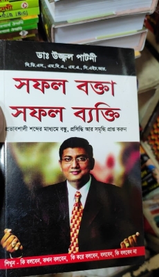 Picture of Sofol Bokta Sofol Bekti