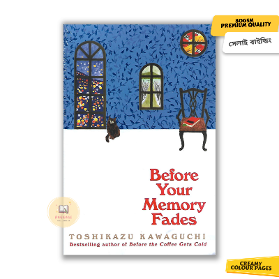 Picture of Before Your Memory Fades by Toshikazu Kawaguchi (Before the Coffee Gets Cold Series Book 3) - Premium Quality - Paperback