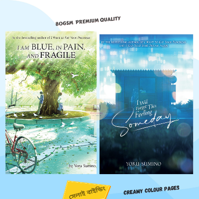 Picture of Yoru Sumino's Combo Deal (I Will Forget This Feeling Someday & I am Blue, in Pain, and Fragile)