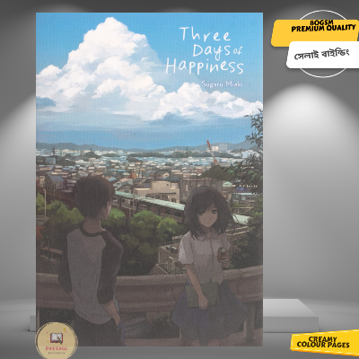 Picture of Three Days of Happiness by Sugaru Miaki - Premium Quality - Paperback