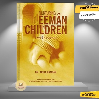 Picture of Nurturing Eeman in Children by Dr. Aisha Hamdan