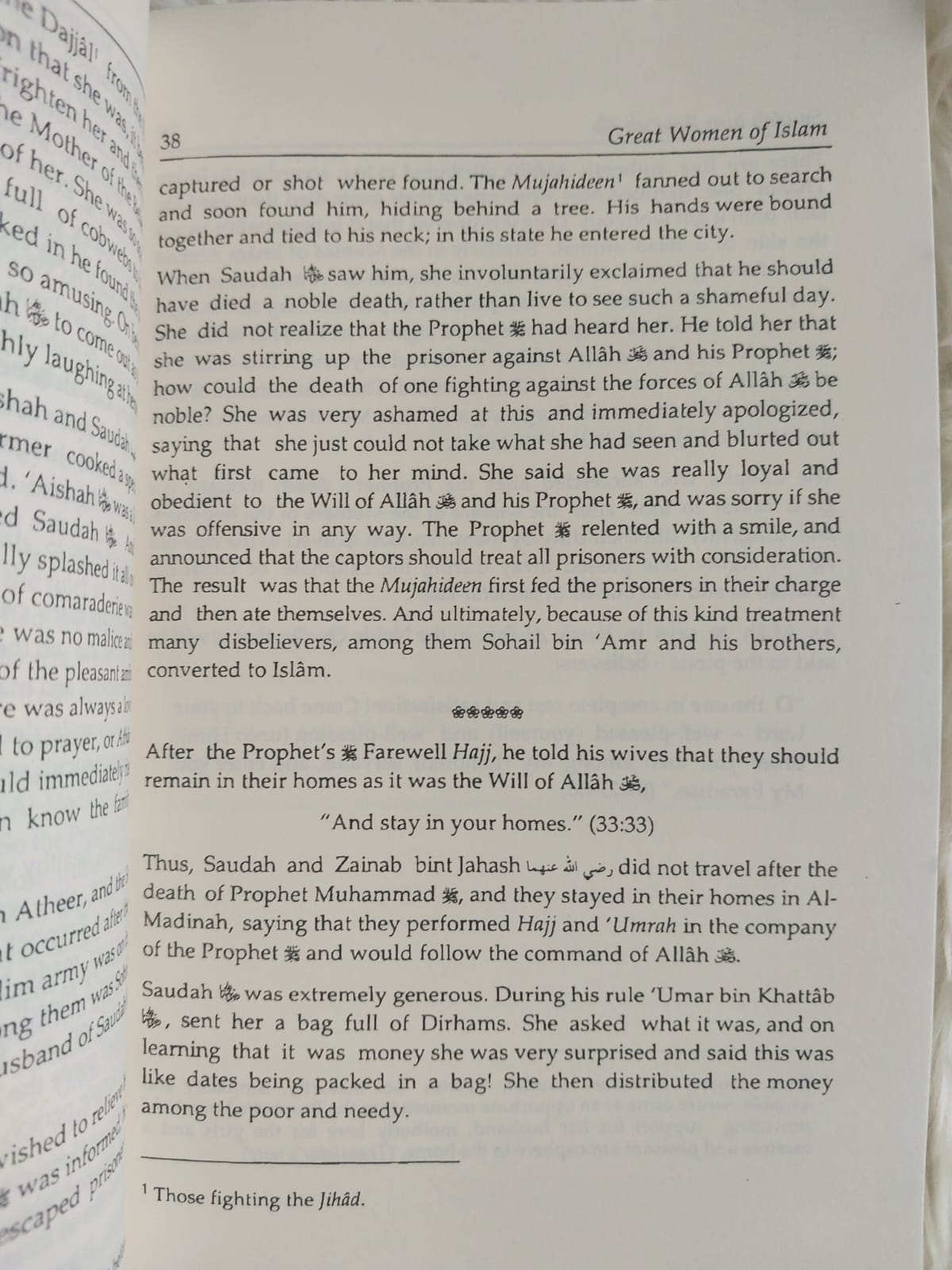 Picture of Great Women of Islam: Who Were Given the Good News of Paradise by Mahmood Ahmad Ghadanfar and Safiur Rahman Mubarakpuri - Premium Quality