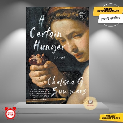 Picture of A Certain Hunger by Chelsea G. Summers - Premium - Paperback