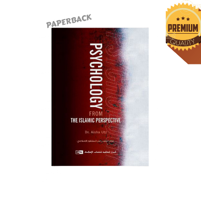 Picture of Psychology from the Islamic perspective by Aisha Utz
