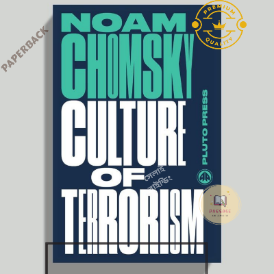 Picture of The Culture of Terrorism by Noam Chomsky