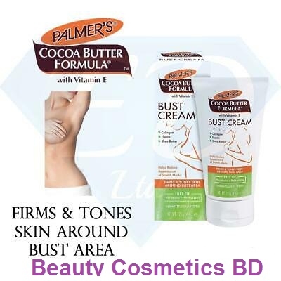 Picture of Palmer's Cocoa Butter Formula Cream - 125gm