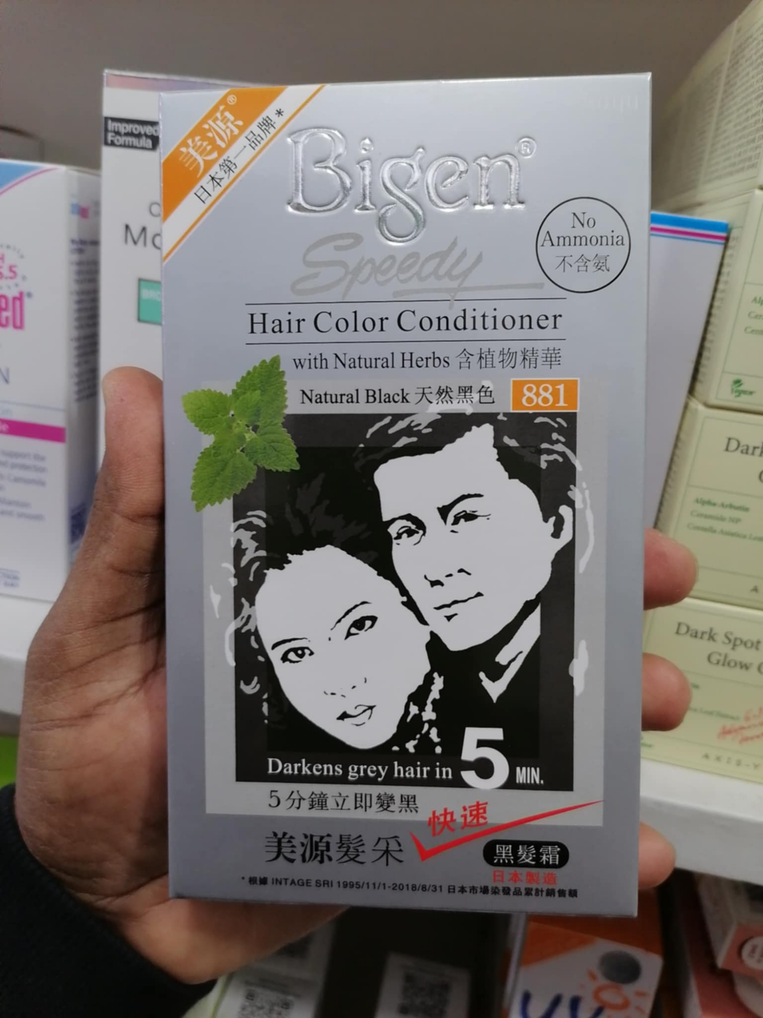 Picture of Japanese Bigen Hair Color, Natural Black