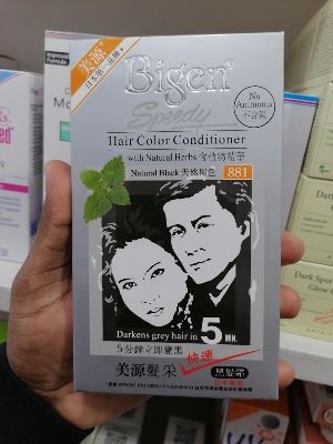 Picture of Japanese Bigen Hair Color, Natural Black