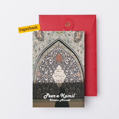 Picture of Pir-e-Kamil Novel by Umera Ahmed  (Premium Quality Paperback)