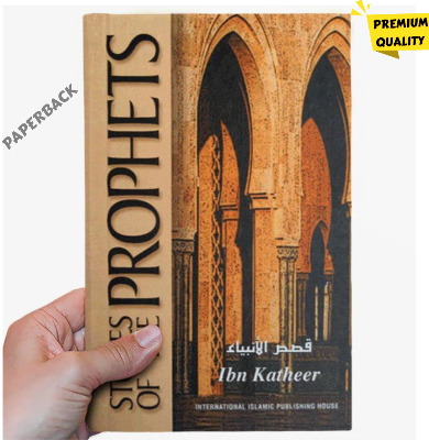 Picture of Stories of the Prophets by Ibn Kathir (Premium Paperback)