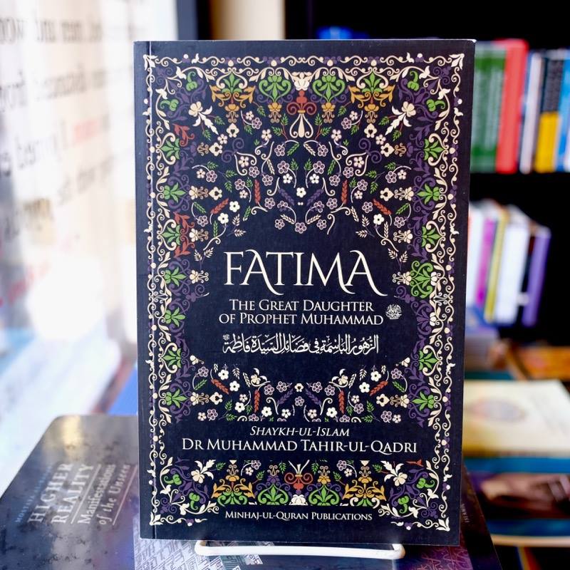 Picture of Fatima the Great Daughter of Prophet Muhammad s.a.w. by Dr Muhammad Tahir-ul-Qadri (Premium Paperback)