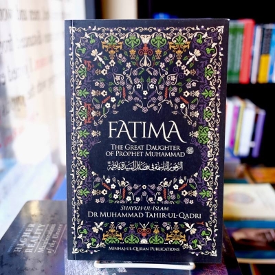Picture of Fatima the Great Daughter of Prophet Muhammad s.a.w. by Dr Muhammad Tahir-ul-Qadri (Premium Paperback)