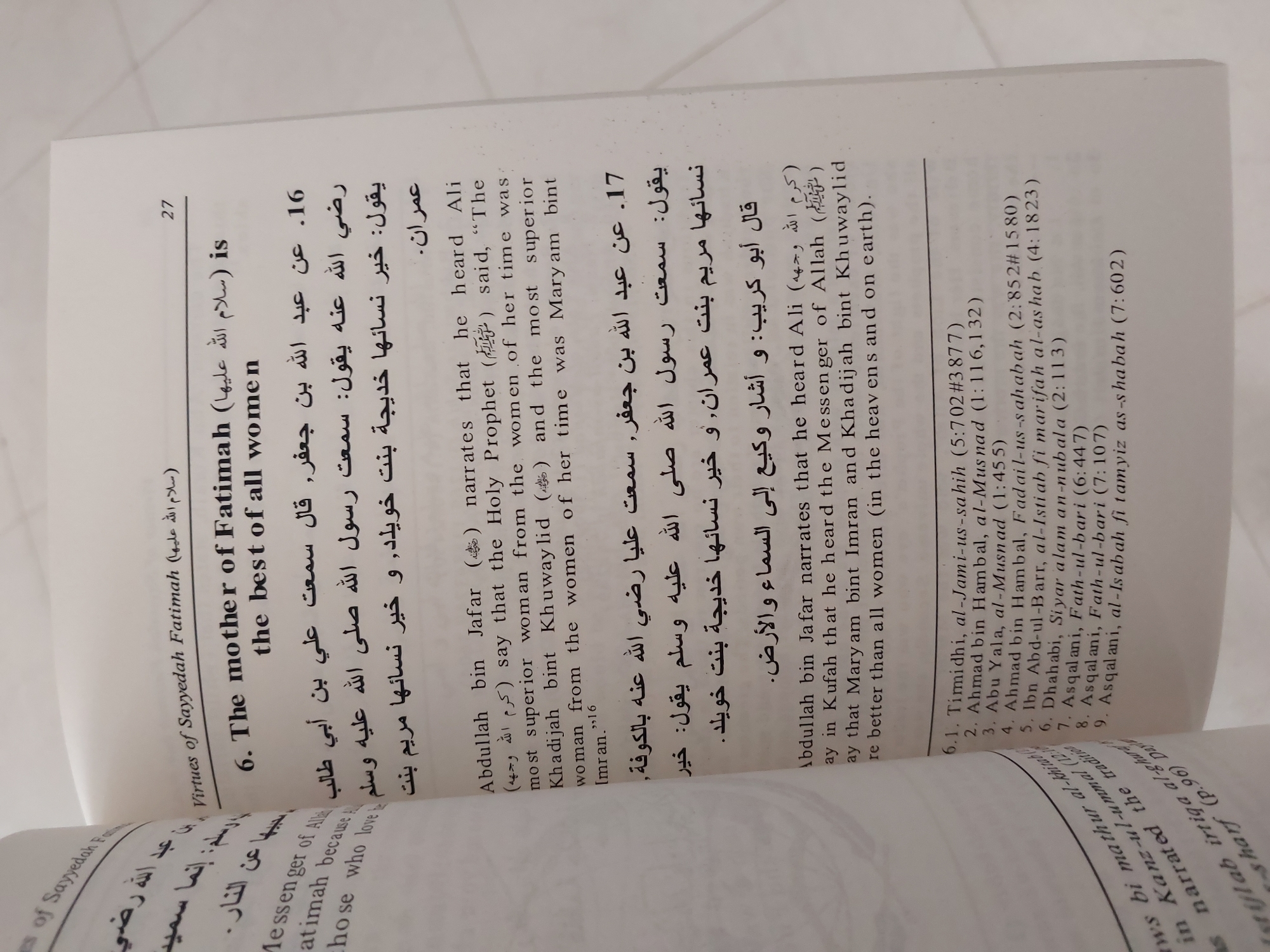 Picture of Fatima the Great Daughter of Prophet Muhammad s.a.w. by Dr Muhammad Tahir-ul-Qadri (Premium Paperback)