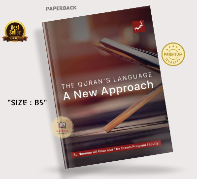 Picture of A New Approach by Nouman Ali Khan  (Premium Quality Paperback)