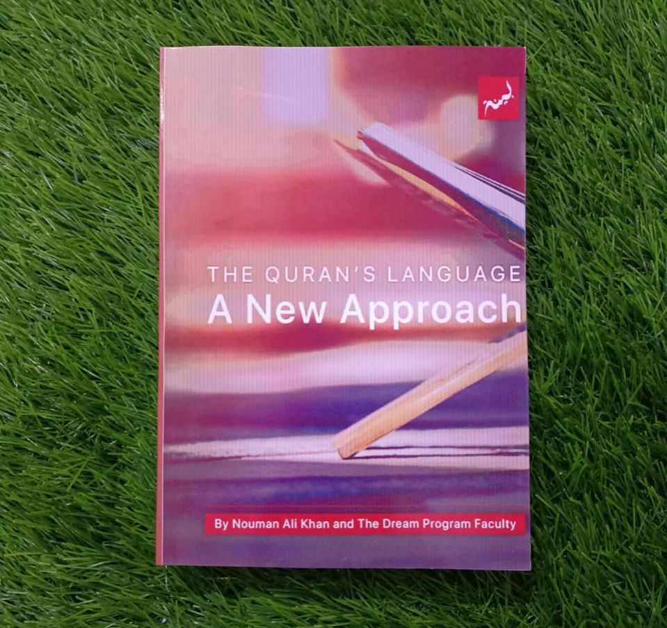 Picture of A New Approach by Nouman Ali Khan  (Premium Quality Paperback)