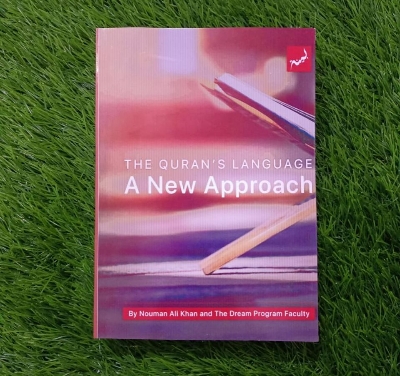 Picture of A New Approach by Nouman Ali Khan  (Premium Quality Paperback)