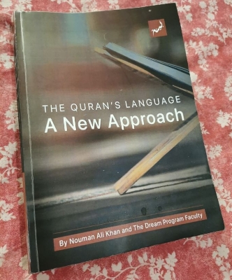 Picture of A New Approach by Nouman Ali Khan  (Premium Quality Paperback)