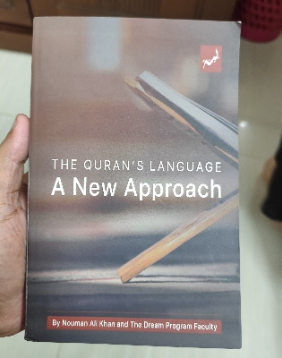 Picture of A New Approach by Nouman Ali Khan  (Premium Quality Paperback)