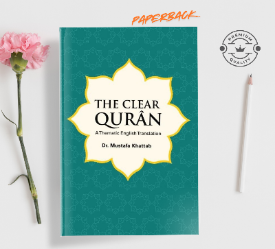 Picture of The Clear Quran: A Thematic English Translation by Dr. Mustafa Khattab