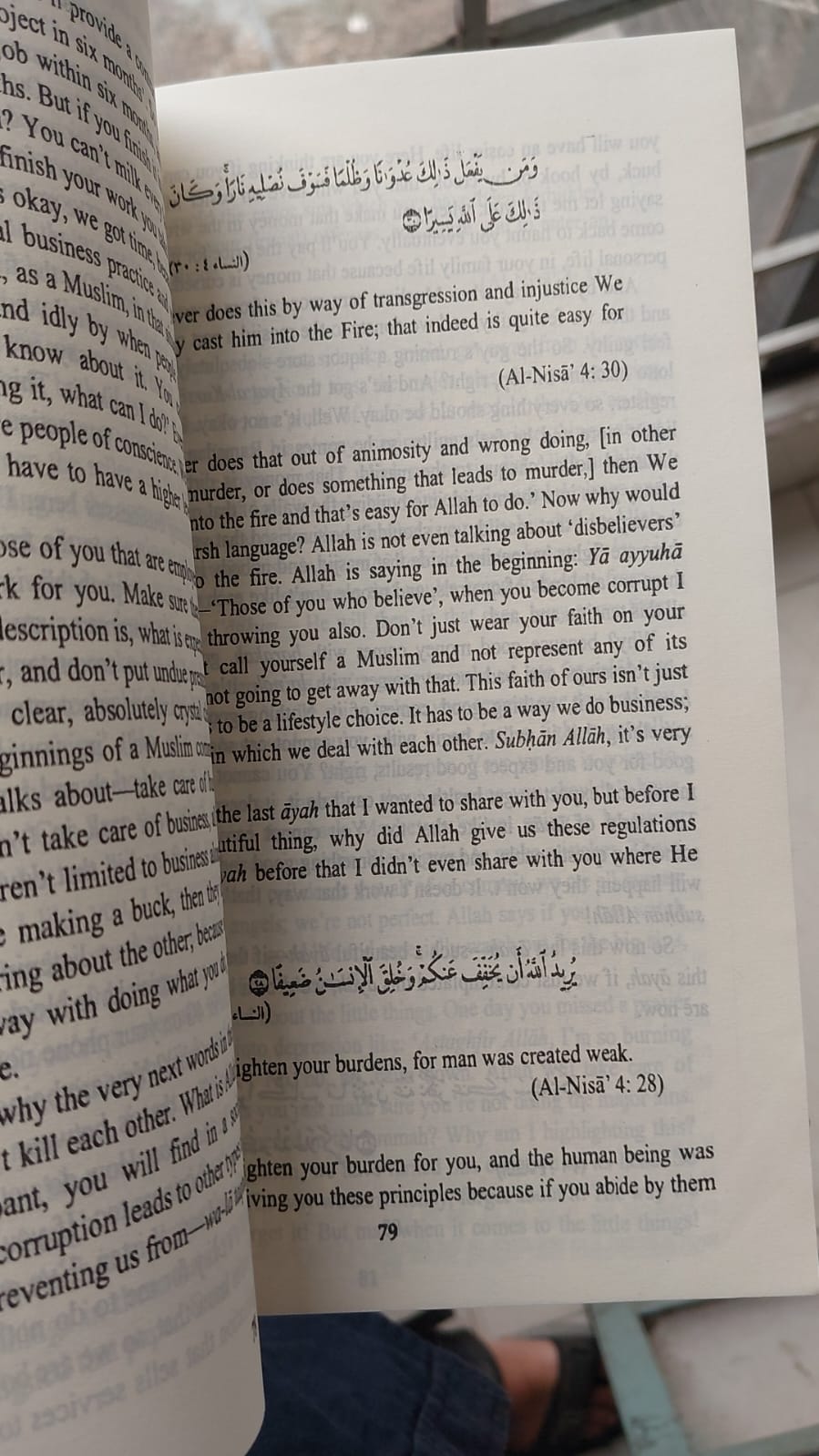 Picture of Revive Your Heart: Putting Life in Perspective Book by Nouman Ali Khan (Paperback)